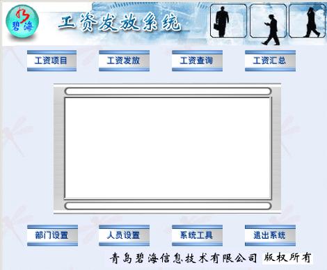 ��Ʒ�����ƣ����ʷ���ϵͳ-�ͺţ�VERSION 1.0