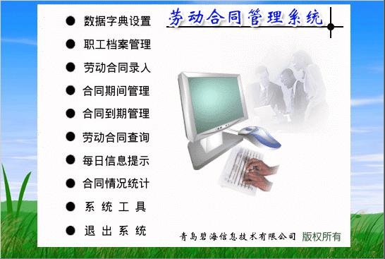 ��Ʒ�����ƣ��Ͷ���ͬ����ϵͳ-�ͺţ�VERSION 1.0