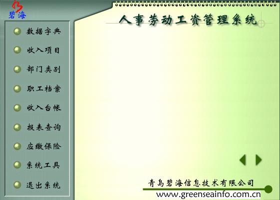 ��Ʒ�����ƣ������Ͷ����ʹ���ϵͳ-�ͺţ�VERSION 1.0