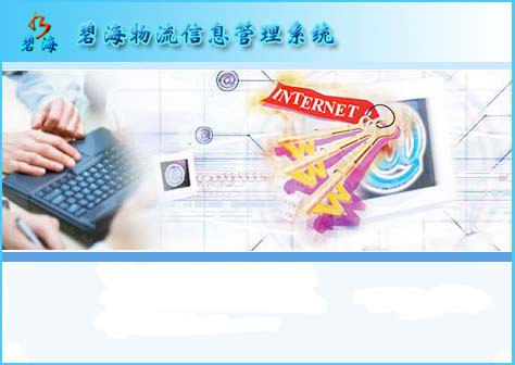 ��Ʒ�����ƣ��̺�������Ϣ����ϵͳ-�ͺţ�VERSION 3.0